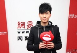 娱乐爆料陈楚生是谁啊视频,歌手背后的故事