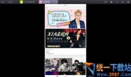 西京最新爆料新闻视频大全,视频大全揭秘热点事件