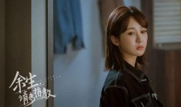 余生演员爆料杨紫视频,揭秘余生拍摄幕后花絮