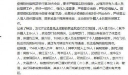 成都最新疫情爆料,多区域现新增病例，防控措施升级中