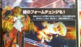 fate最新爆料,神秘爆料揭示未来命运走向