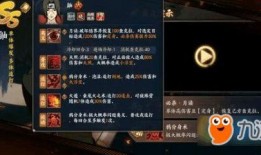 晓鼬技能爆料老视频