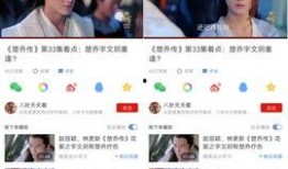 今日娱乐爆料八卦视频网,八卦视频网独家爆料，明星幕后故事大公开！