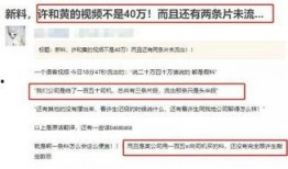 短视频爆料马上爆料违法吗,马上爆料是否违法？