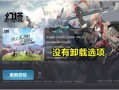 原神最新爆料新渊,探索未知领域的奇幻冒险之旅
