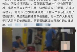 大爷最新爆料事件视频,最新爆料事件视频全解析