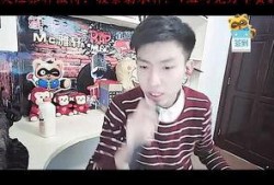 艾俊前女友爆料视频