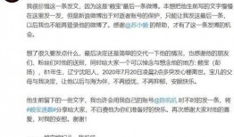 赖宝爆料微博最新消息,娱乐圈最新动态揭秘