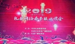 爆料春节晚会视频完整版,独家完整版视频幕后花絮大公开