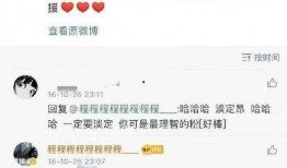 卓伟爆料二字明星视频在线观看,揭秘某二字明星私密视频，在线观看全程揭秘