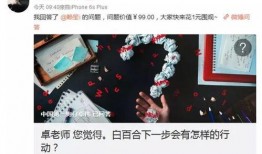 娱乐圈八卦最新一周内爆料,明星恋情反转、新剧风波及幕后黑幕大揭秘