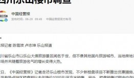 新闻爆料类视频,探寻事实真相背后的故事