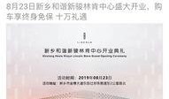 新乡今日头条最新爆料,揭秘惊人真相！”