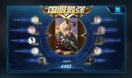 国服嬴政爆料视频大全最新,揭秘英雄技能与战术解析