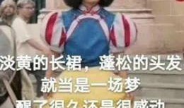 娱乐吃瓜酱玩医疗梗,趣味横生揭秘医疗界趣闻