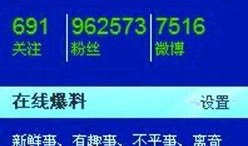 如何向新浪新闻爆料,轻松掌握信息传递技巧