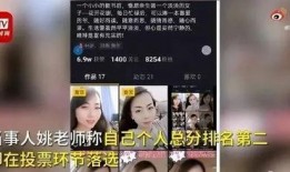 深圳老师爆料视频最新,揭秘背后真相