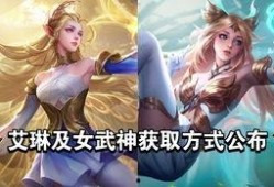 艾琳最新爆料皮肤是哪个,全新皮肤即将亮相，神秘特效引期待