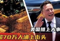 美国孙子爆料新闻事件是什么,家族秘密曝光引发轩然大波
