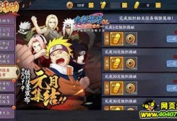 火影最新活动爆料6月28日,神秘忍者集结，巅峰对决一触即发！