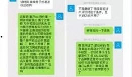 苗原最新爆料原文,揭秘事件背后惊人真相