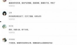 编导爆料原视频,编导爆料原视频背后的故事