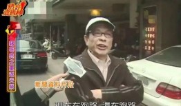 猪哥亮最新爆料