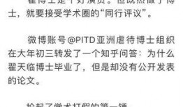打假吃瓜博主小说免费阅读,吃瓜博主小说免费阅读背后的真相