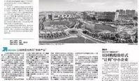 合肥市新闻爆料,多起事件引发社会关注