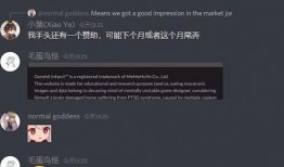 原神最新外网内鬼爆料,神秘角色登场，游戏剧情再掀波澜！