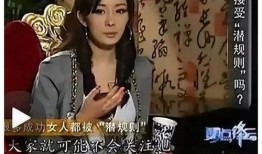 爆料娱乐圈黑暗内幕,暗流涌动的黑暗内幕曝光