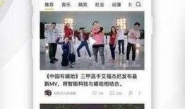 今日娱乐爆料八卦视频网,八卦视频网独家爆料，明星幕后故事大公开！