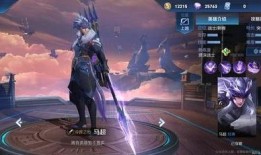 王者官方最新爆料英雄,神秘力量觉醒，战局风云再起！