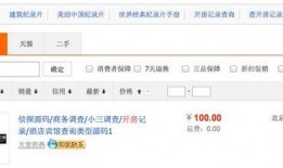 娱乐名人爆料网站,揭秘明星幕后故事