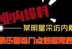 热点爆料 短视频怎么发,短视频如何成为热点爆料的风向标
