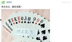 昭平123新闻怎么爆料,揭开事件背后真相