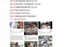 山西网红爆料新闻视频大全,揭秘热点事件背后的真相