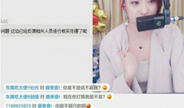 冬妹邻居爆料视频在线播放,揭秘事件真相