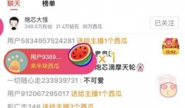 吃瓜视频爆料软件是真的吗,真相与谣言的较量