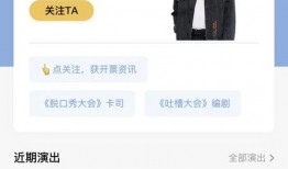 笑果最初爆料视频,揭秘最初爆料视频背后的真相与笑料