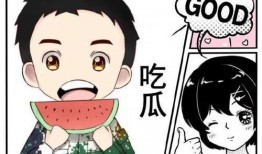娱乐吃瓜酱玩医疗梗,趣味横生揭秘医疗界趣闻
