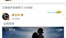 娱乐吃瓜蜀黍张艺兴