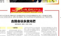 茂名晚报爆料新闻视频