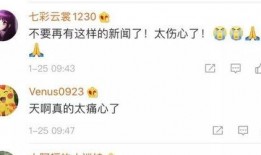 澎湃新闻爆料湖北,详情令人震惊