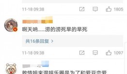 最新恋情爆料网站大全,追踪明星私生活，一网打尽热点资讯
