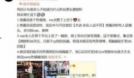 深圳宝安渣男爆料视频,揭秘渣男真面目，引发网友热议