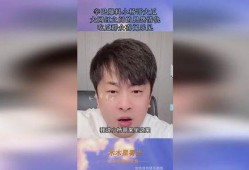 扒哥吃瓜 网红黑料在线观看,揭秘网红黑料，在线观看揭秘幕后真相