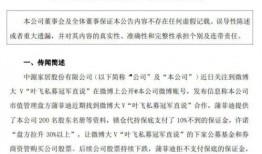 叶飞爆料榜单最新视频,揭秘行业黑幕与内幕交易