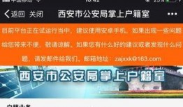 西安政府通报直播爆料最新