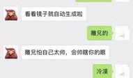 八卦娱乐圈爆料恶搞表情包,恶搞表情包揭秘明星幕后趣事
